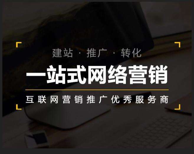 江孜企业如何怎么利用网络推广抓取潜在客户