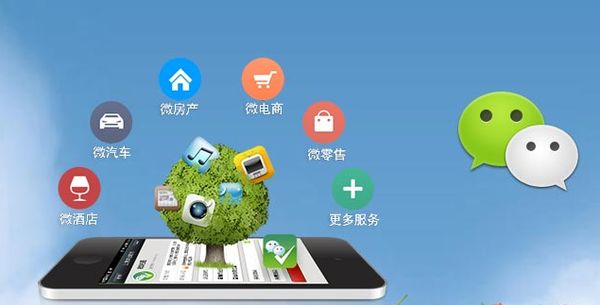 江孜分析企业微信公众号平台开发的优势有哪些？