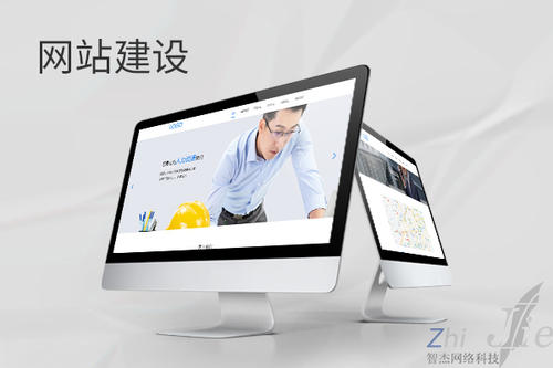 江孜网站建设公司分析网页设计如何提升吸引力