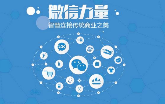 江孜微信开发可以帮助企业解决哪些难题？如何做呢？