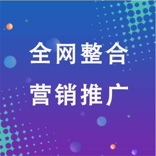 江孜企业网络推广老是没有客户的原因是什么呢