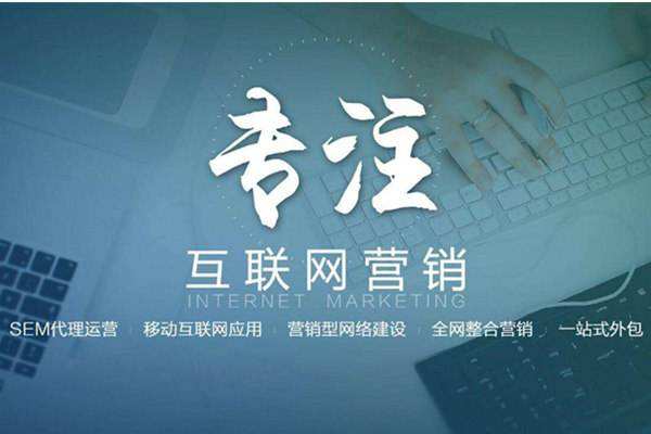江孜电商行业做网络推广需要具备的条件有哪些